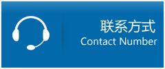 丰润区优时通物流联系方式