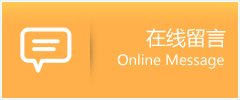 丰润区物流在线留言