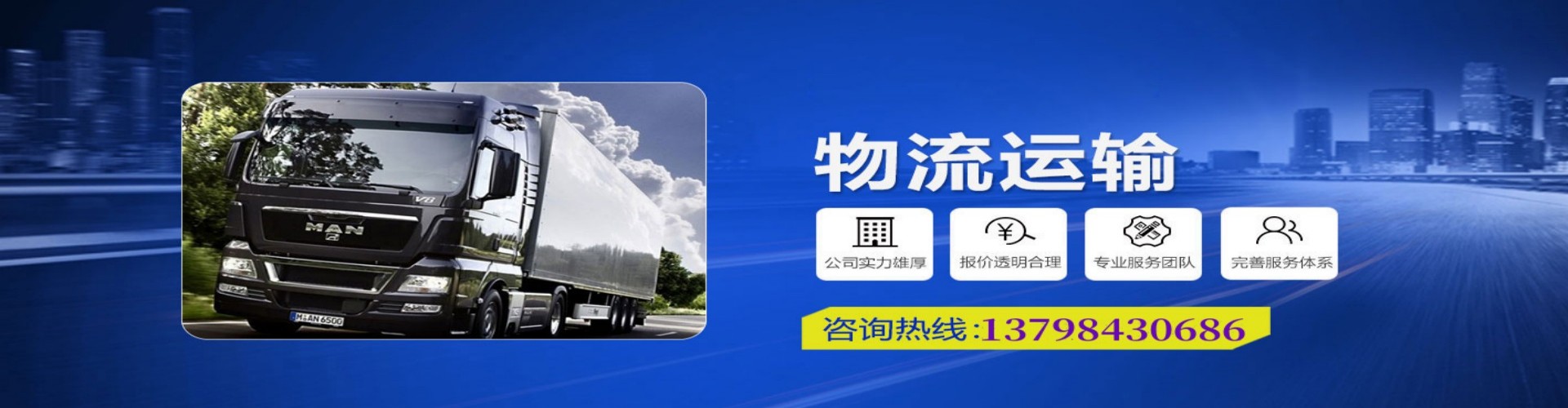丰润区到香港物流公司,丰润区到台湾快递公司，丰润区澳门货运公司